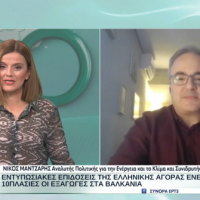 The Green Tank on “Synora”: Energy Prices and Exports in the Balkans