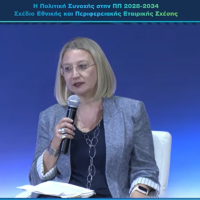 Δίκαιη Μετάβαση: Να συνεχιστεί η χρηματοδότηση των λιγνιτικών περιοχών στο ΕΣΠΑ 2028–2034
