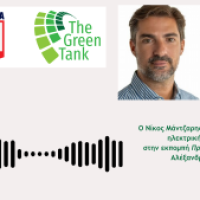 Το Green Tank στo Παραπολιτικά FM: Μείωση ορυκτού αερίου, μπαταρίες και αυτοκατανάλωση για χαμηλότερες τιμές ηλεκτρικής ενέργειας