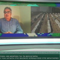 Το Green Tank στα «Σύνορα» της ΕΡΤ3: Οι μπαταρίες και το στοίχημα της αξιοποίησης των ΑΠΕ
